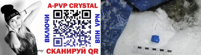 hydra ССЫЛКА  Кумертау  Alpha-PVP мука 