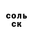 Альфа ПВП Crystall Denzel Boado