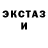 Ecstasy XTC Egor Wachnin
