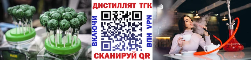 omg tor  Кумертау  Cannafood конопля 