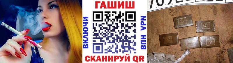 Гашиш хэш  цены наркотик  Кумертау 