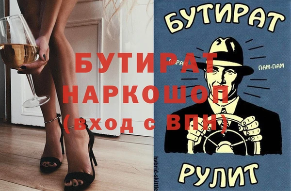 а пвп мука Абдулино