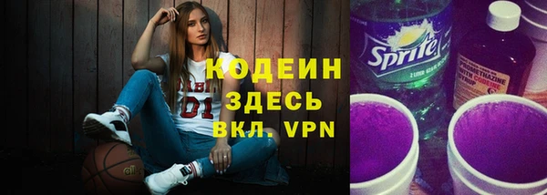 а пвп мука Абдулино