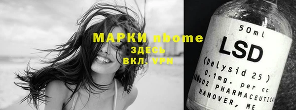 а пвп мука Абдулино