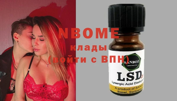 марки lsd Абинск