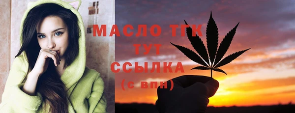 а пвп мука Абдулино