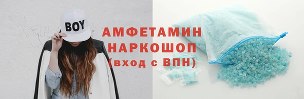 метадон Осинники