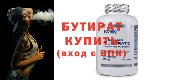 а пвп мука Абдулино