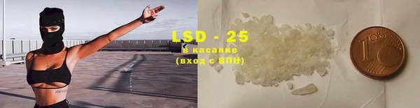 марки lsd Абинск