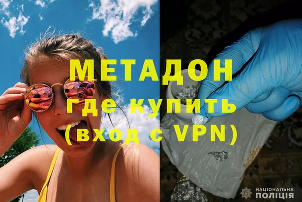 ALPHA PVP Осташков