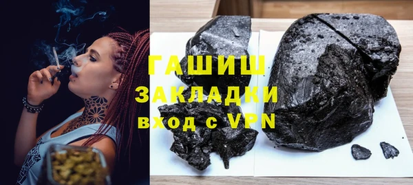 стаф Абаза