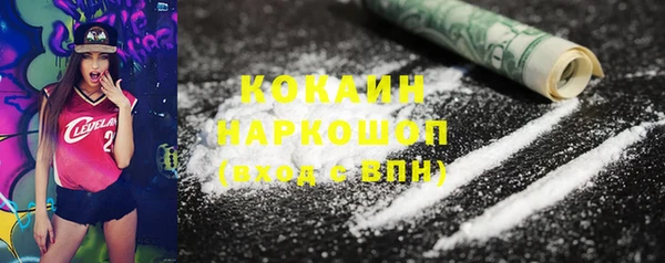 стаф Абаза