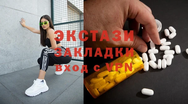 ALPHA PVP Осташков