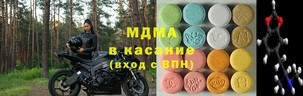стаф Абаза