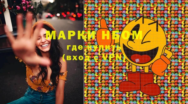 марки lsd Абинск