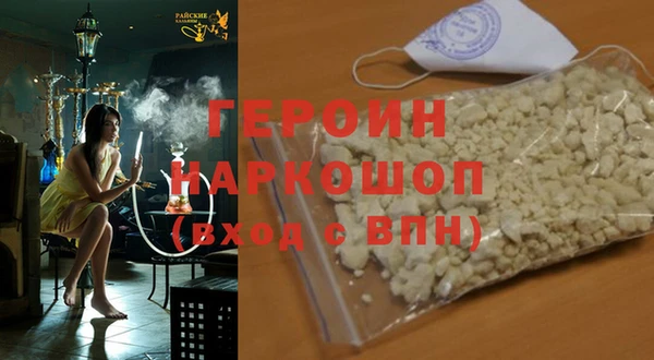 метадон Осинники