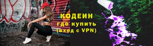 стаф Абаза