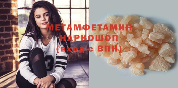метадон Осинники