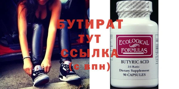 стаф Абаза