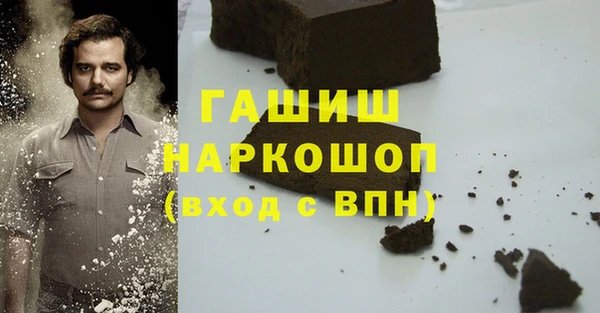 стаф Абаза