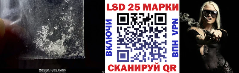 ЛСД экстази ecstasy Кумертау