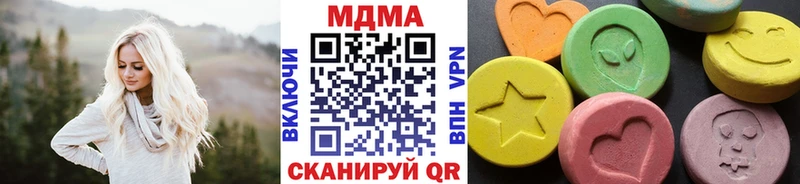 блэк спрут ссылка  Кумертау  MDMA молли 