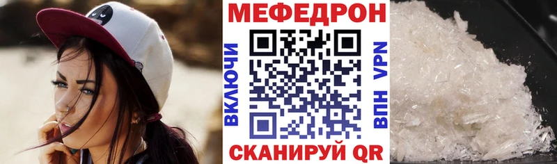 OMG как зайти  Кумертау  Мефедрон 4 MMC 