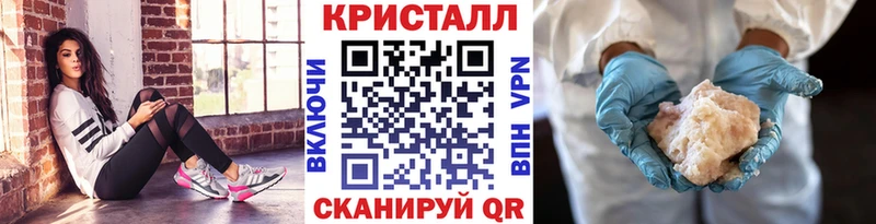 hydra   Кумертау  Метамфетамин мет 