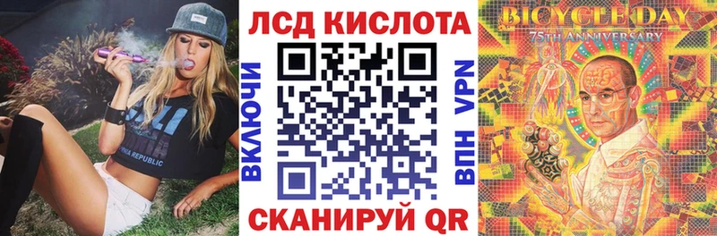 Наркотические марки 1500мкг  цена наркотик  Кумертау 