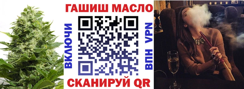 ТГК THC oil  купить наркотик  Кумертау 