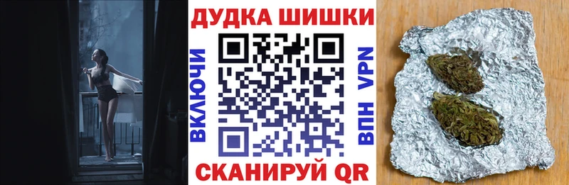 нарко площадка Telegram  Кумертау  Марихуана гибрид 